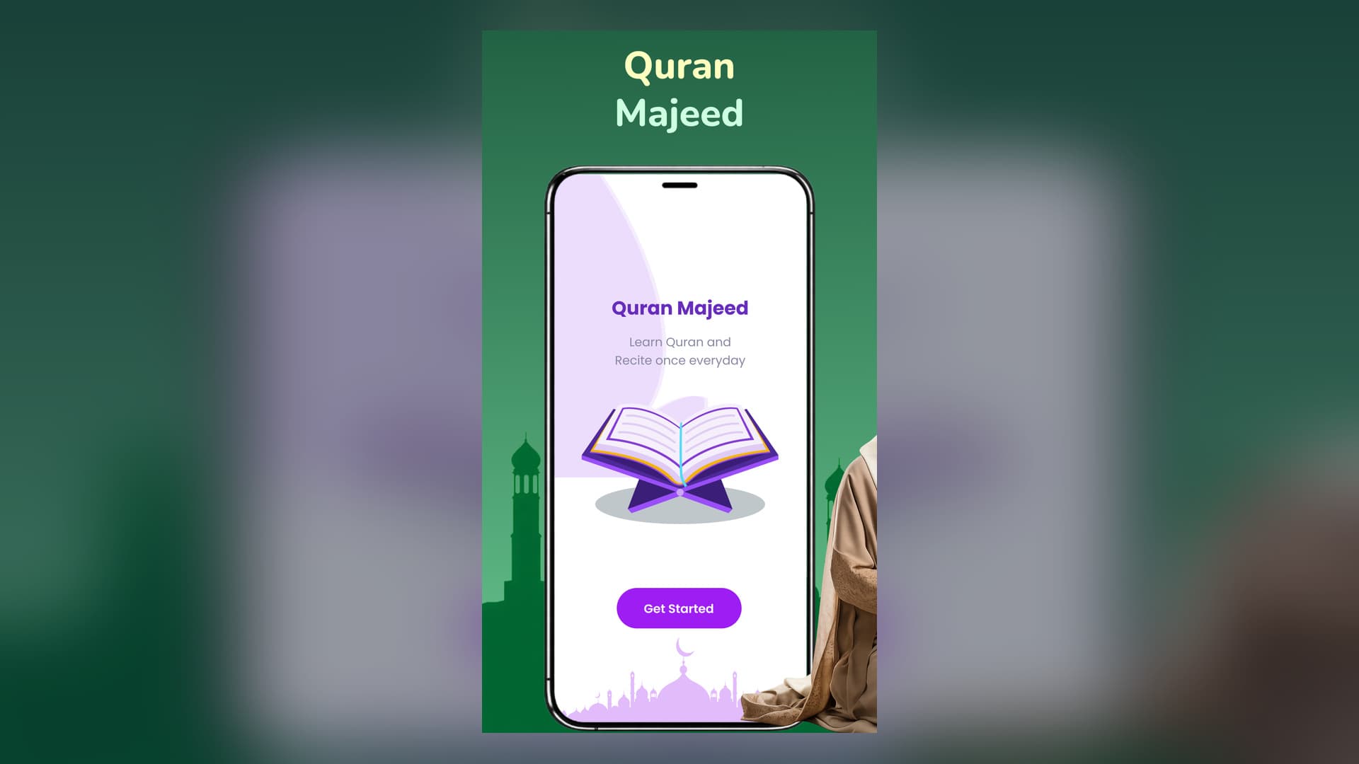Holy Quran — القرآن الكريم interface